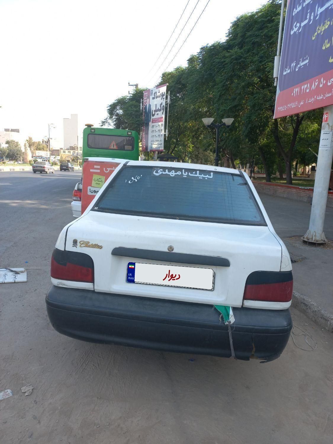 پراید صبا بنزینی - 1385