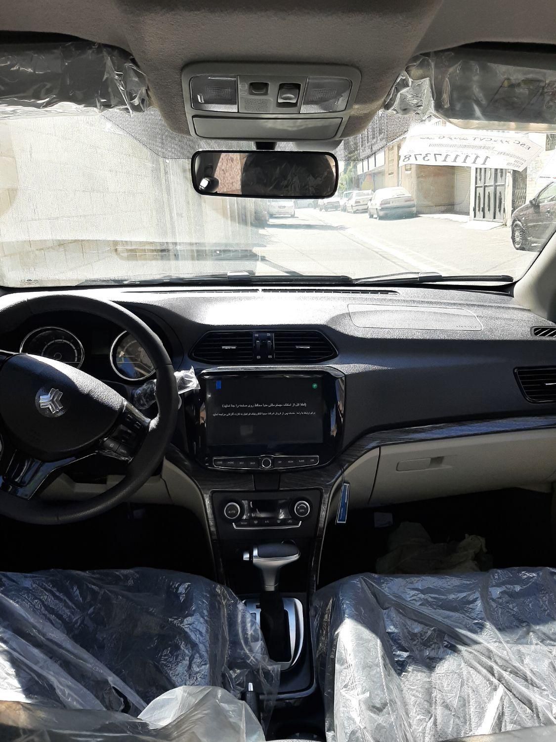 شاهین G اتوماتیک CVT - 1403