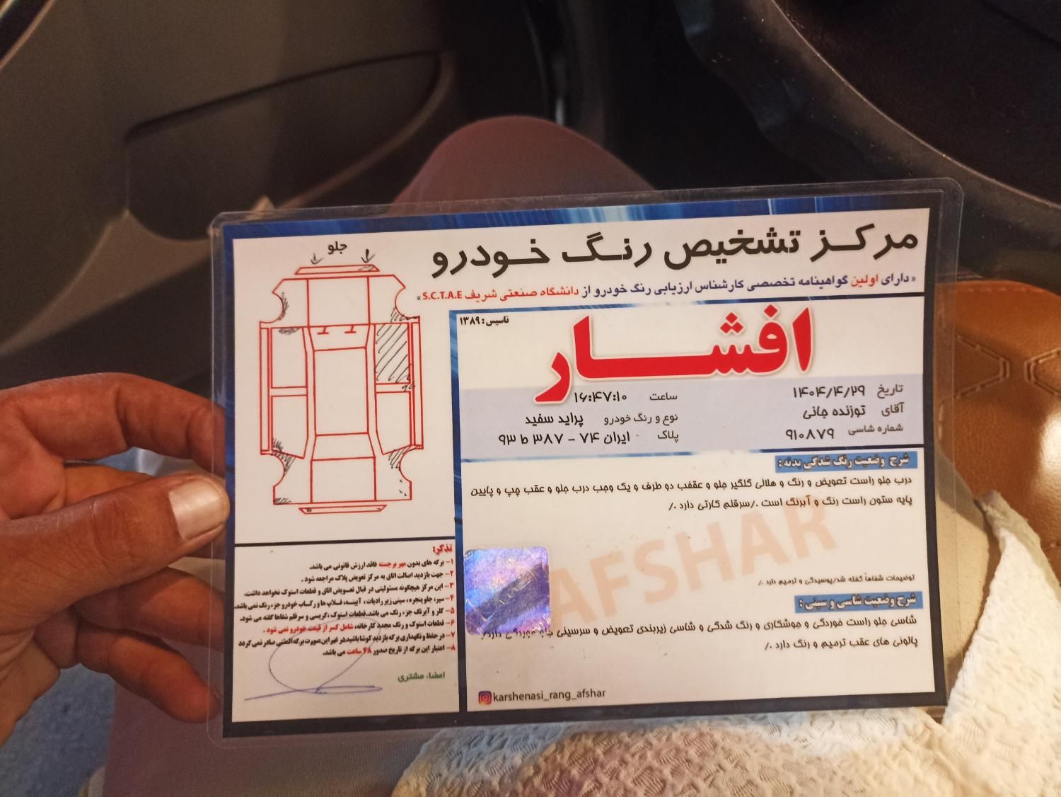 خودرو پراید، 131 آگهی ann_19542527