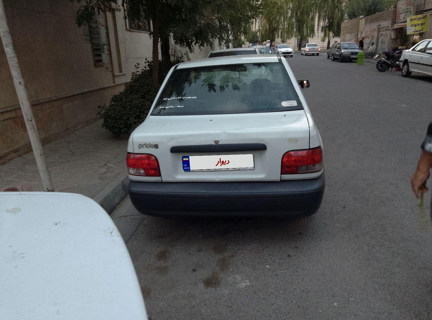 پراید 131 TL - 1392