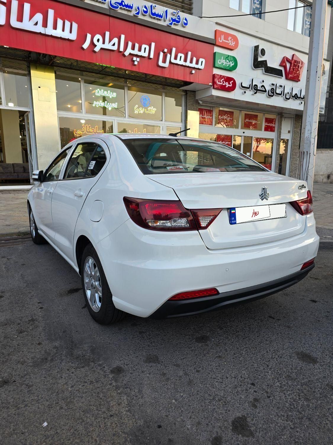 شاهین G دنده ای - 1403