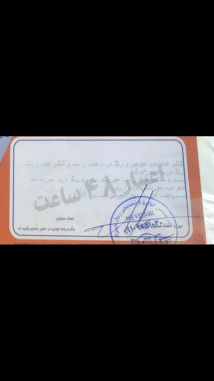 رنو تندر 90 E2 - 1389