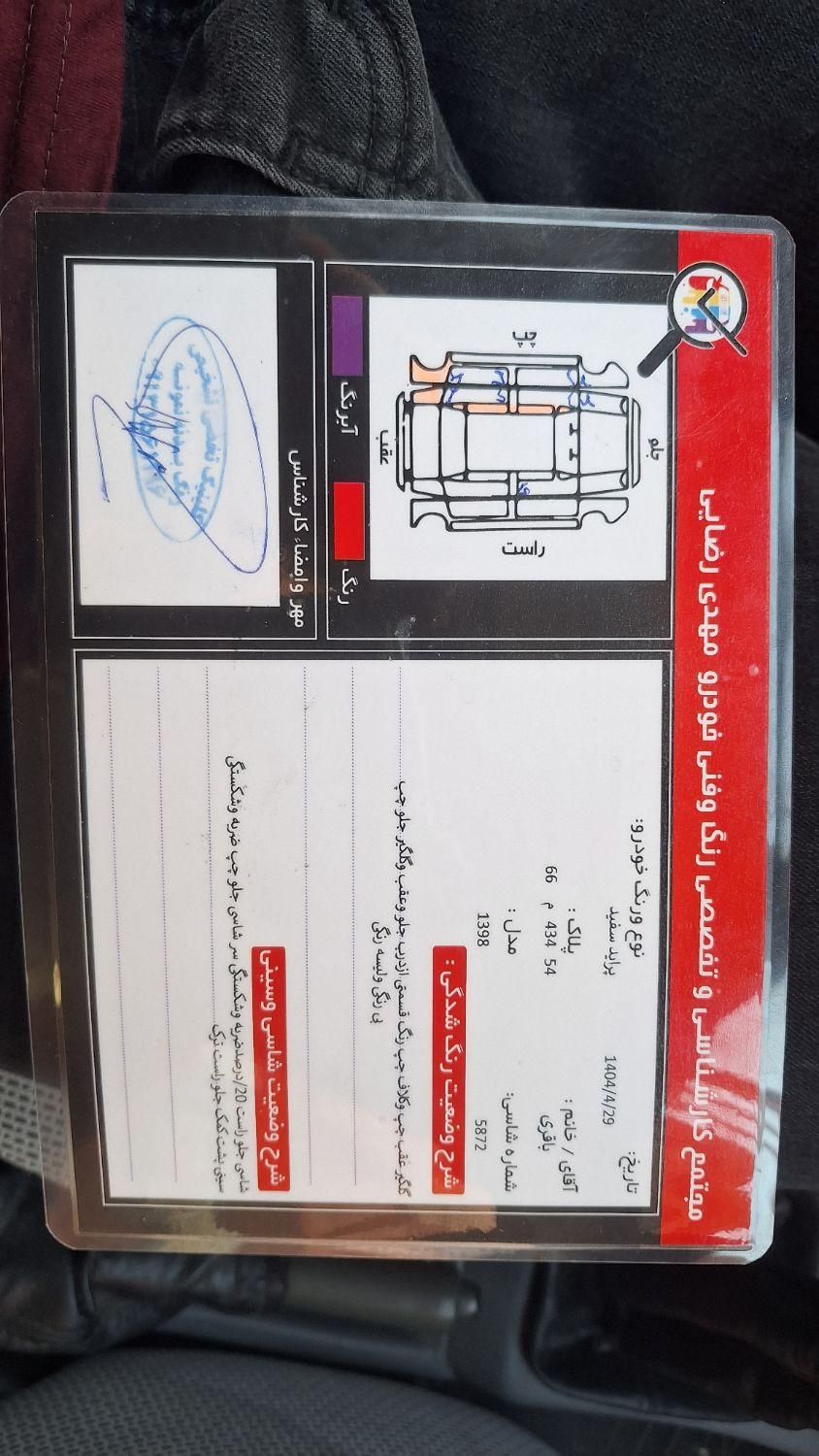 خودرو پراید، 131 آگهی ann_19542804