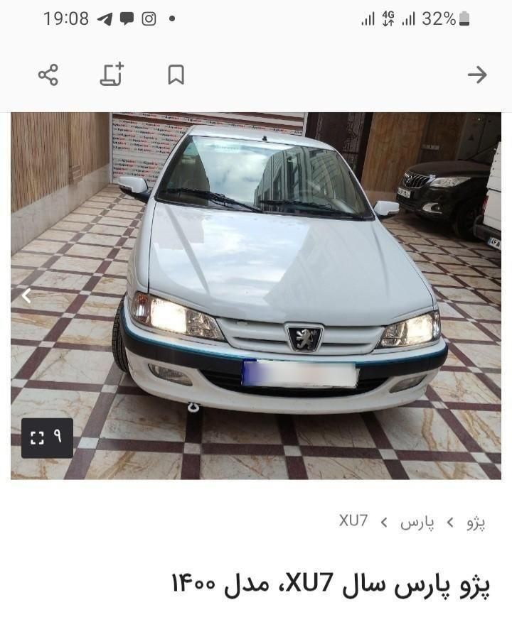 خودرو پژو، پارس آگهی ann_19542809