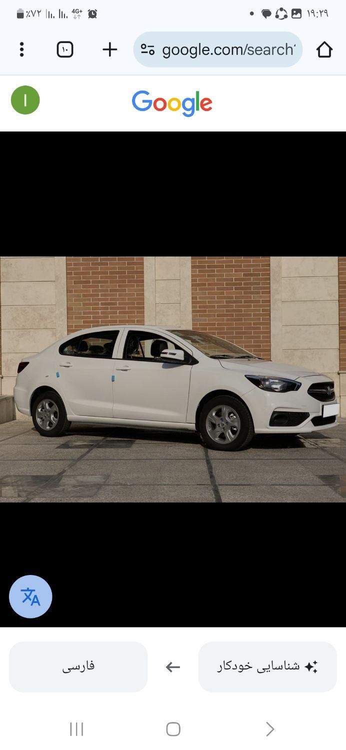 شاهین G اتوماتیک CVT - 1404