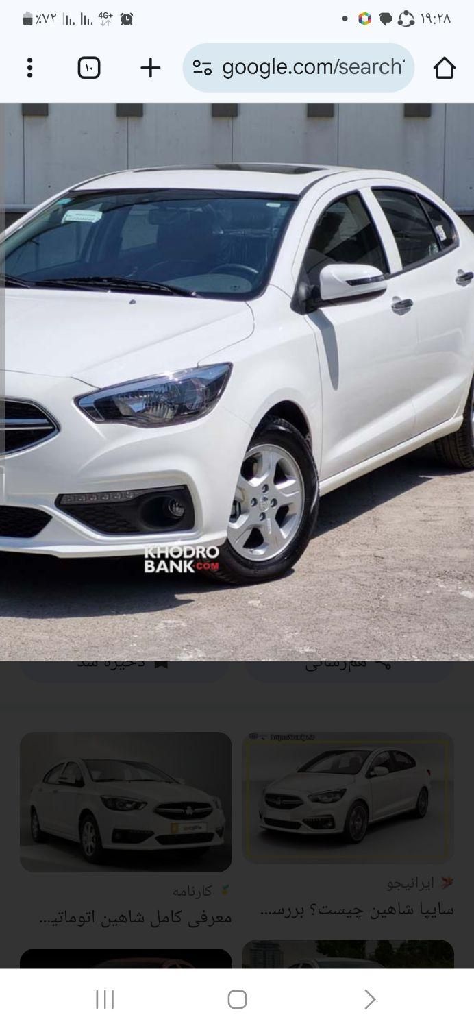 شاهین G اتوماتیک CVT - 1404