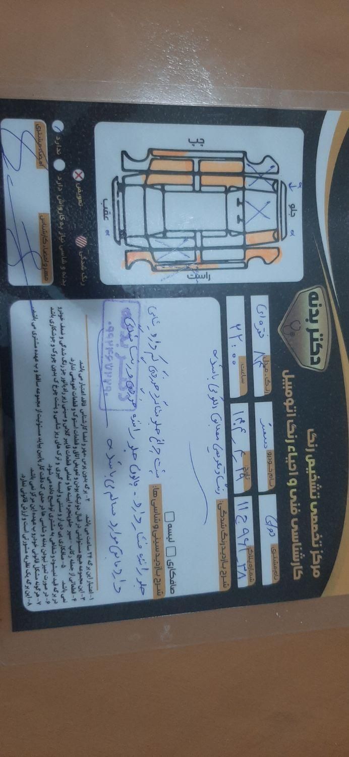 سمند X7 بنزینی - 1384