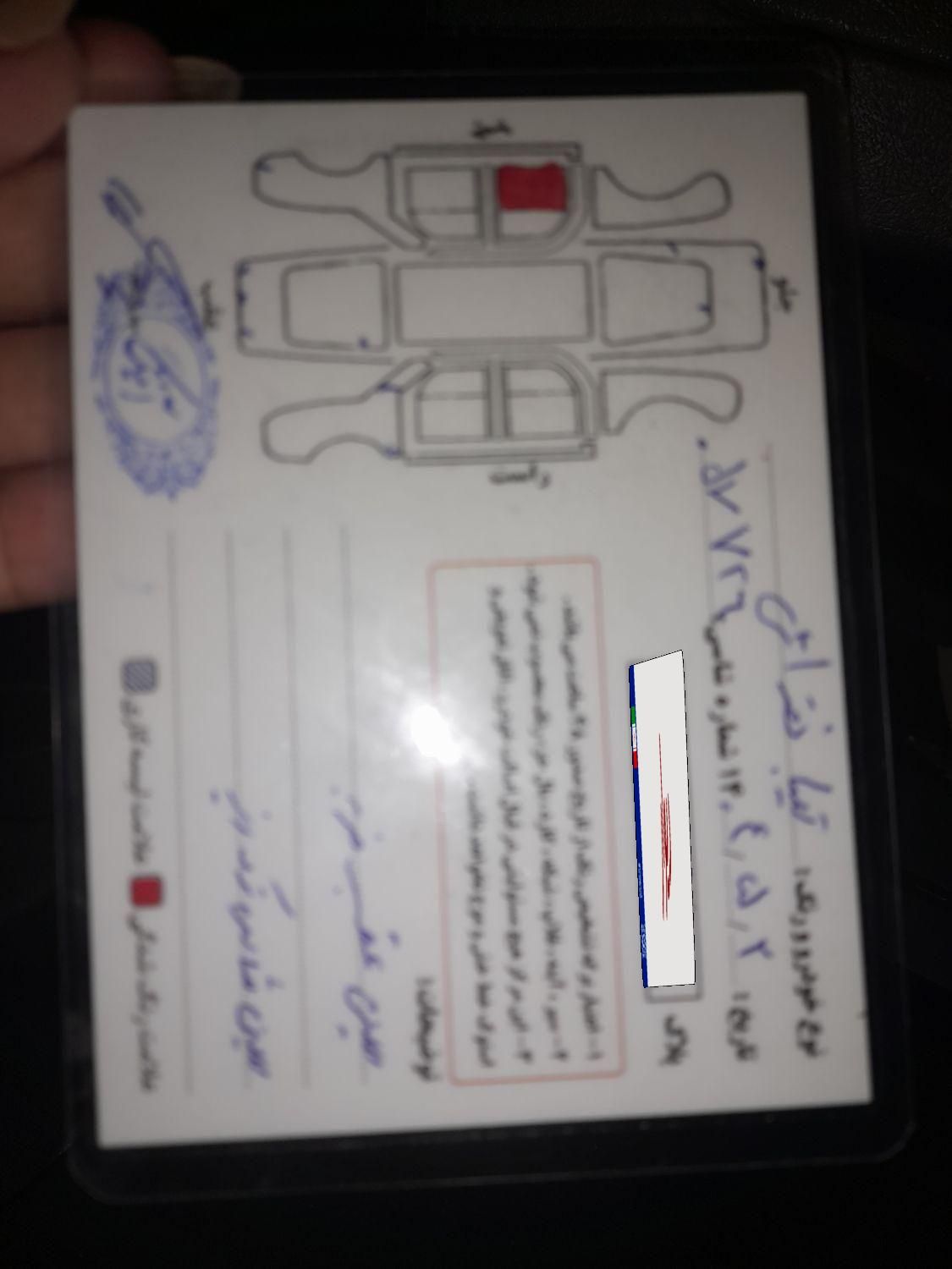 تیبا 2 EX رینگ آلومینیومی - 1395