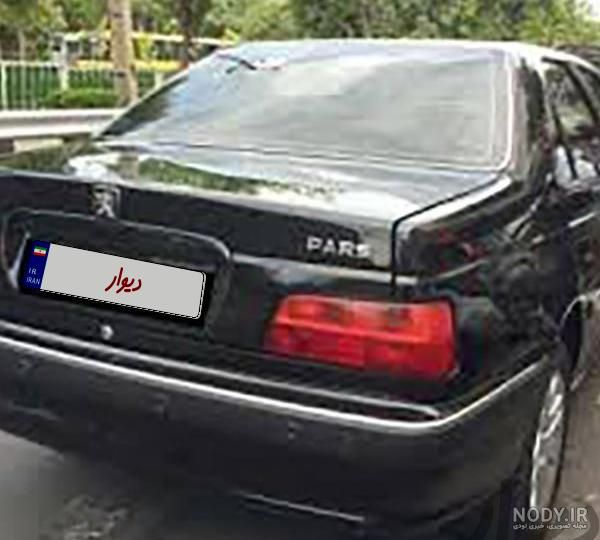 خودرو پژو، پارس آگهی ann_19543443