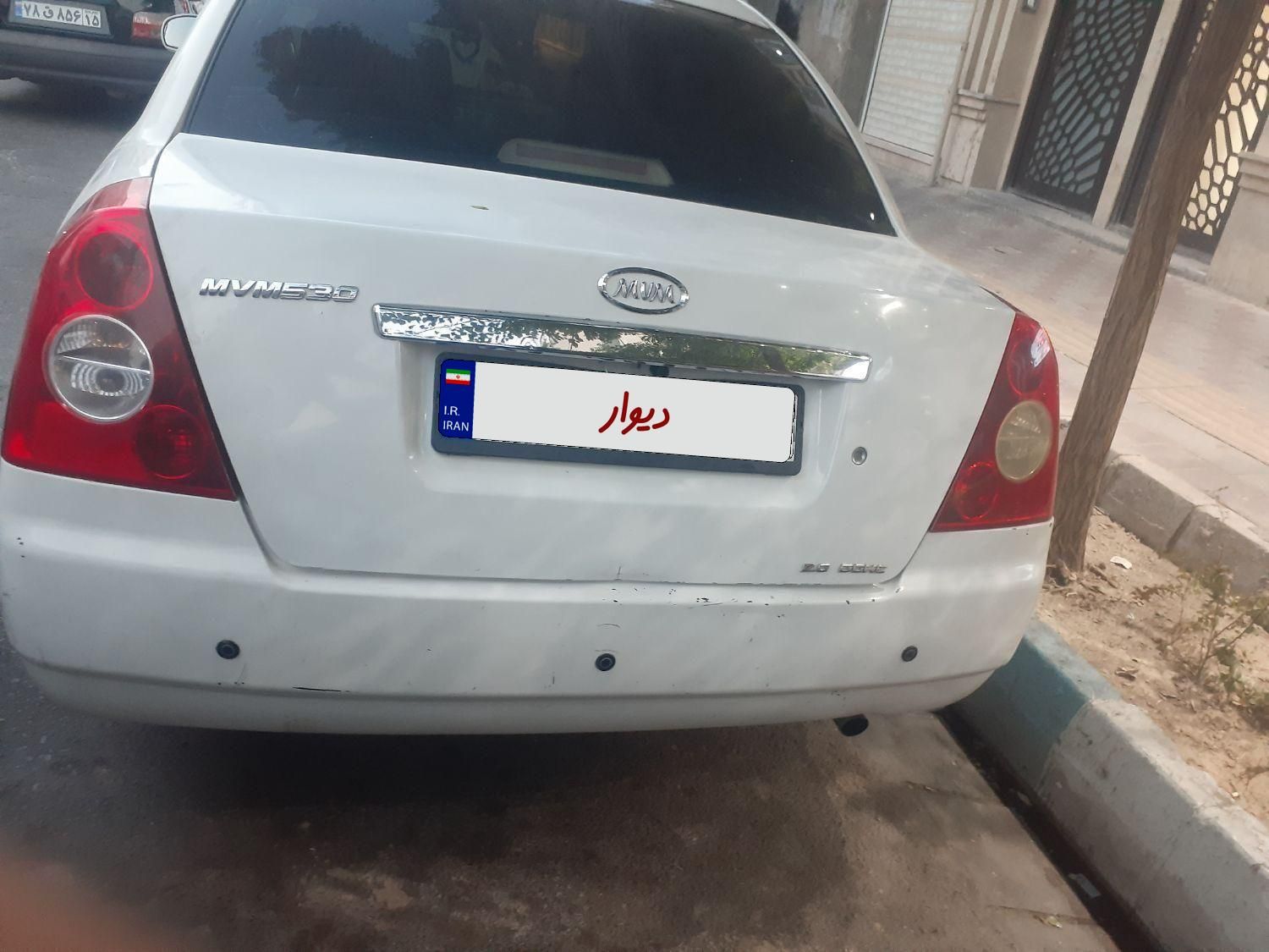ام وی ام 530 دنده ای - 1394