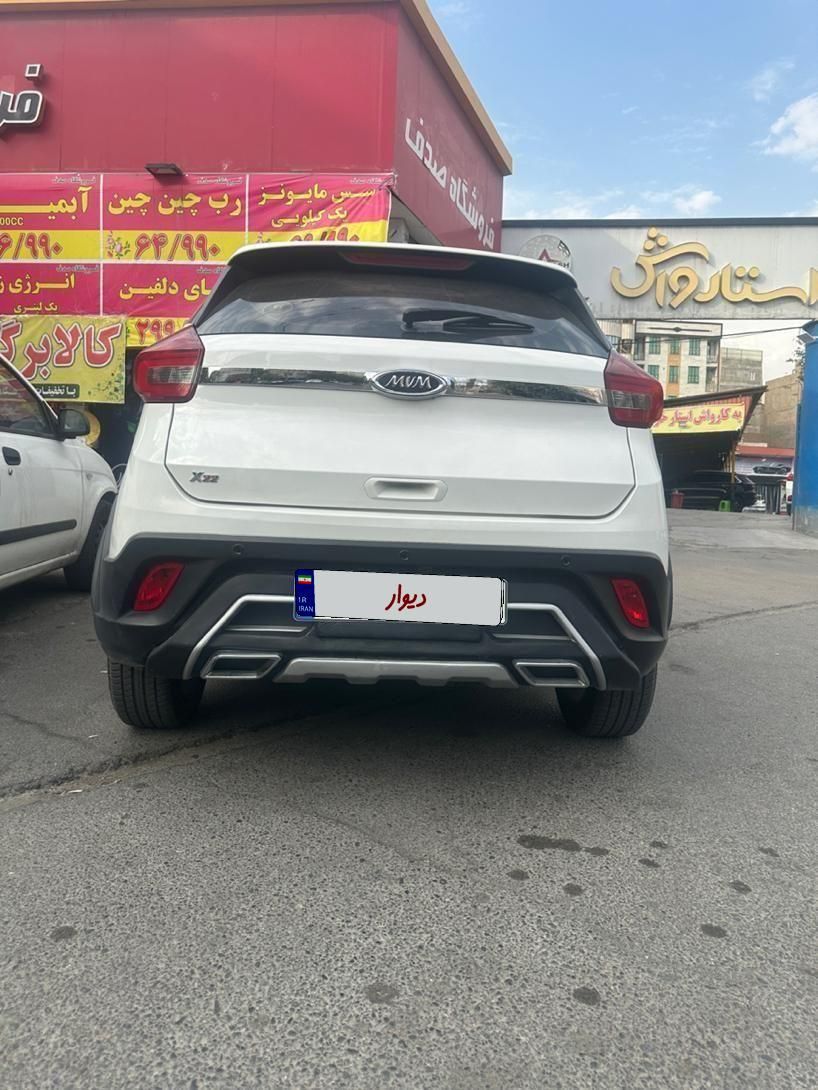 ام وی ام X22 اتوماتیک لاکچری - 1399