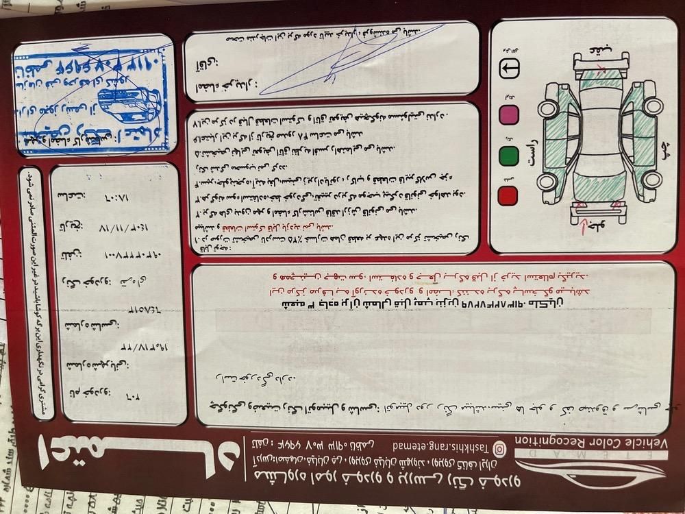 پژو 206 تیپ 3 - 1384