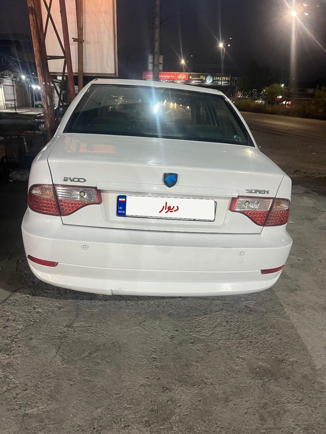 سمند سورن ELX EF7 - 1392