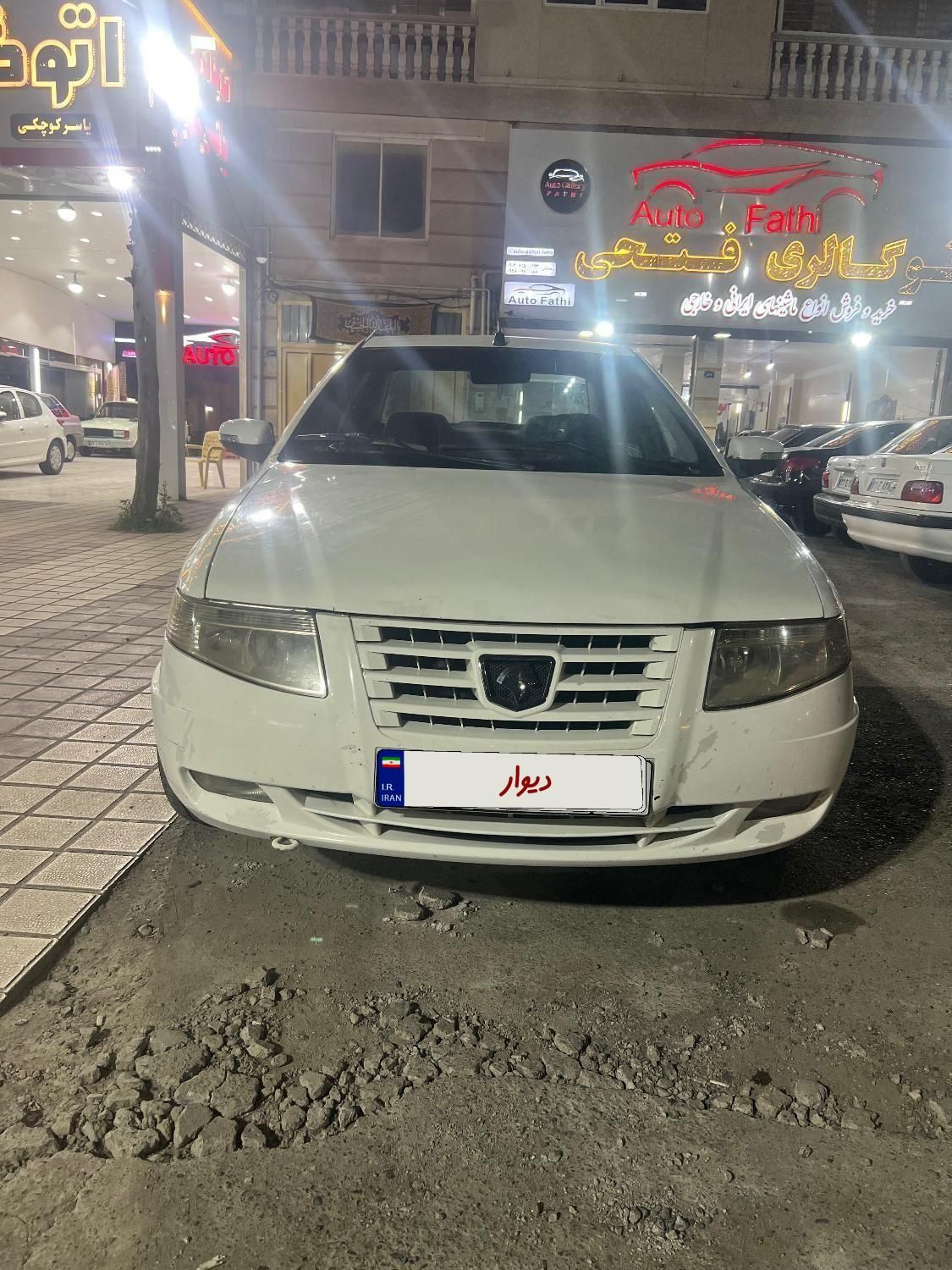 خودرو سمند، سورن آگهی ann_19543702