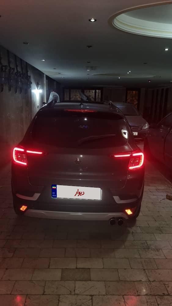 اطلس G دنده ای - 1403