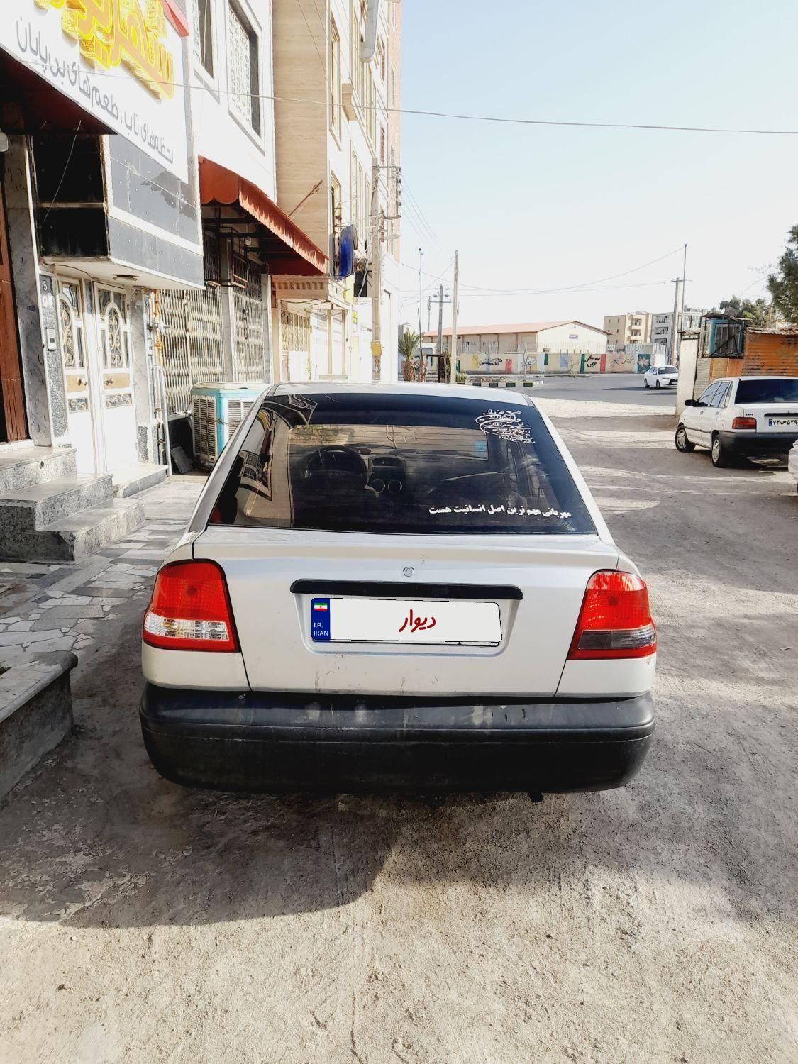 خودرو پراید، 141 آگهی ann_19544371