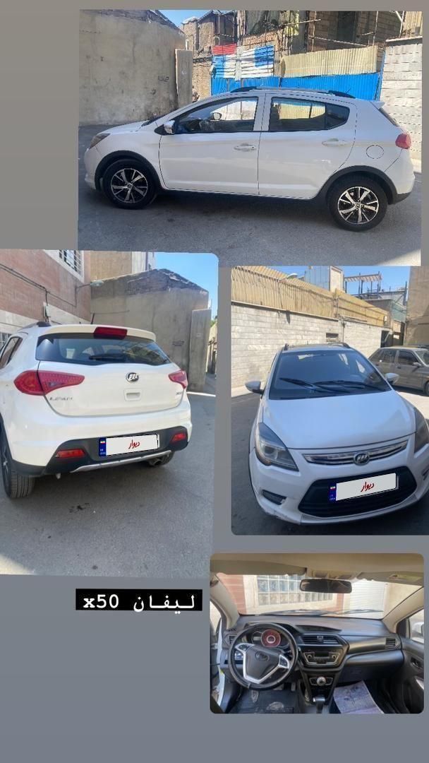 لیفان X50 اتوماتیک - 1394