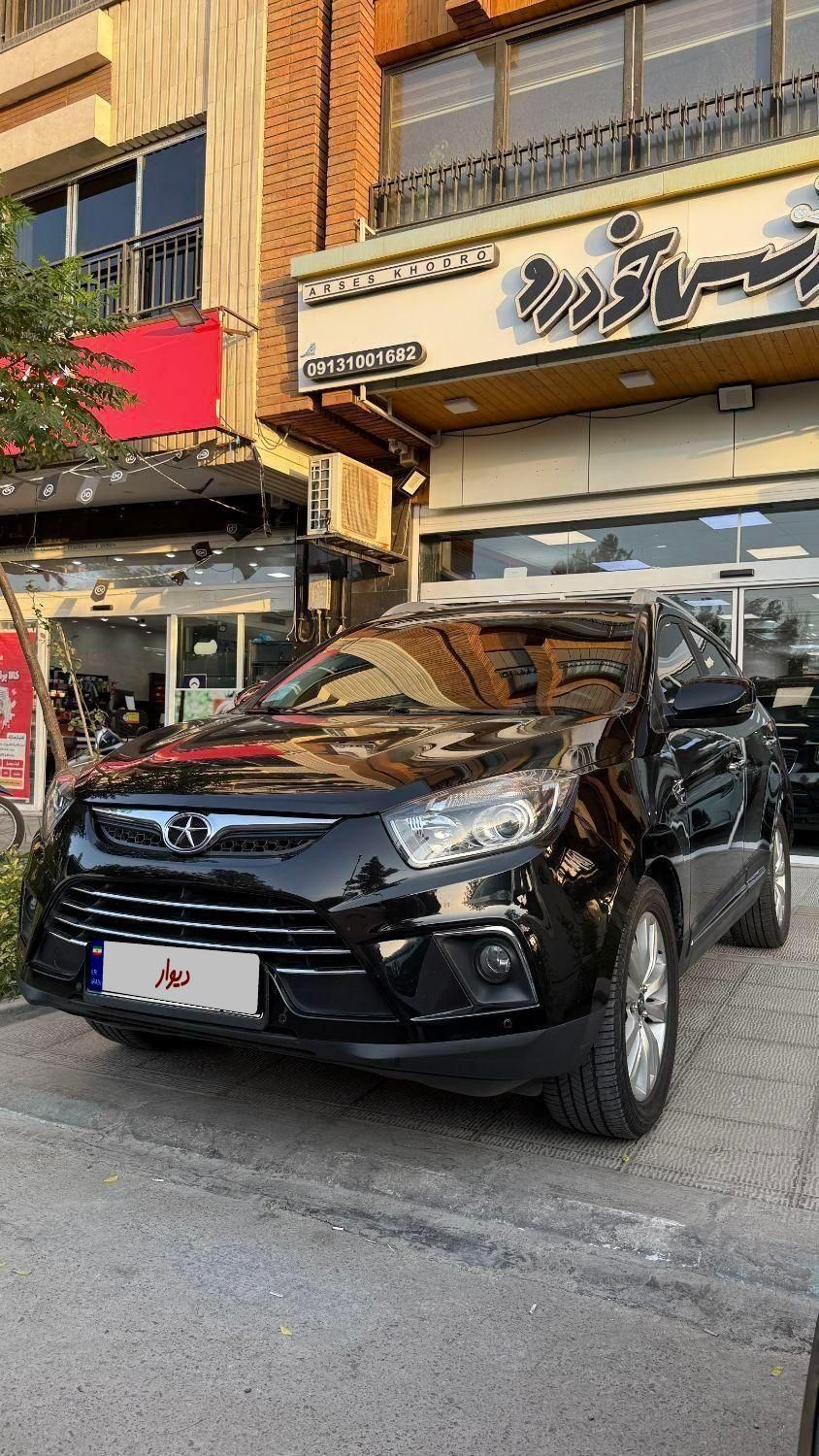 جک S5 اتوماتیک - 1396