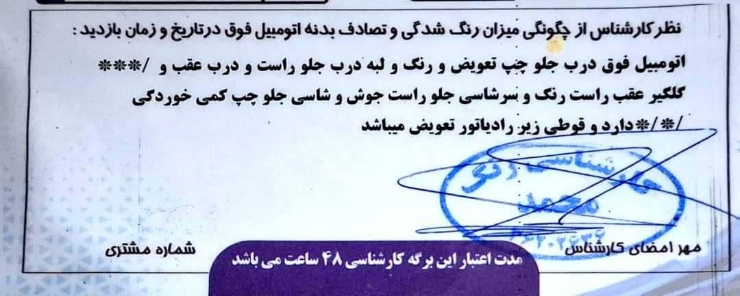 پراید صبا بنزینی - 1387