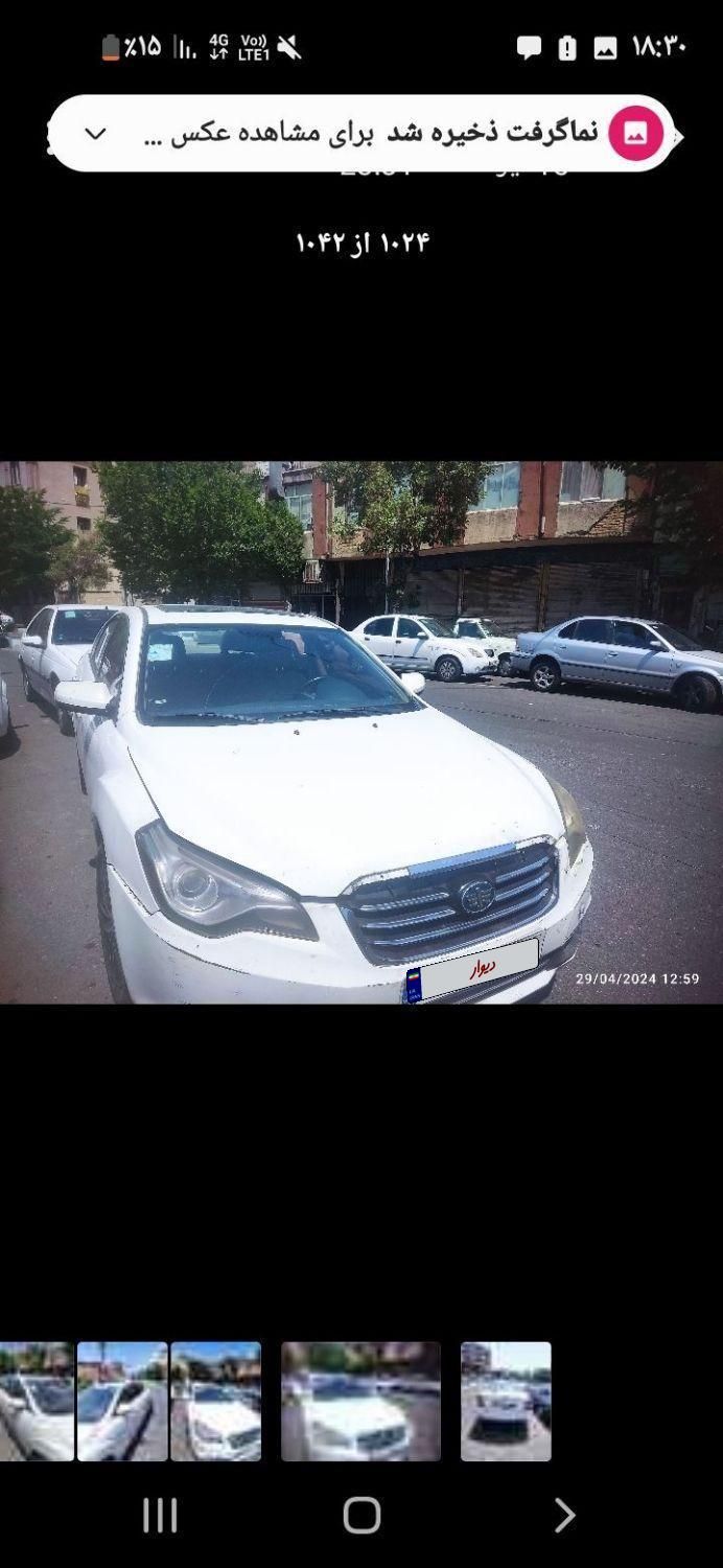 خودرو بسترن، B50 آگهی ann_19544675