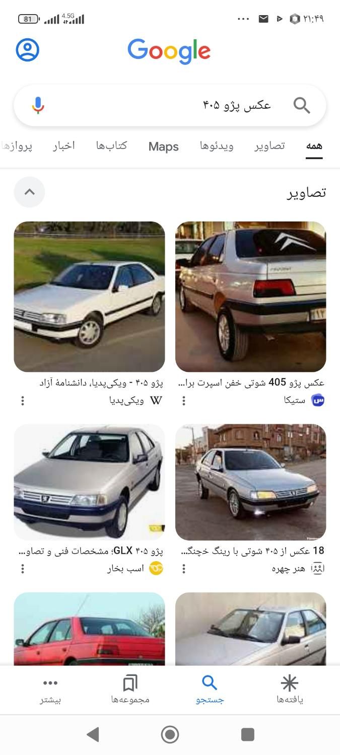 خودرو پژو، 405 آگهی ann_19544712