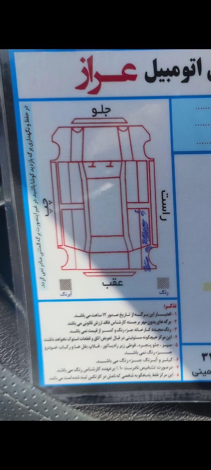 ام وی ام X33 دنده‌ای ساده - 1394