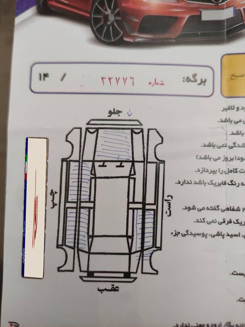 لیفان X60 دنده‌ای - 1393