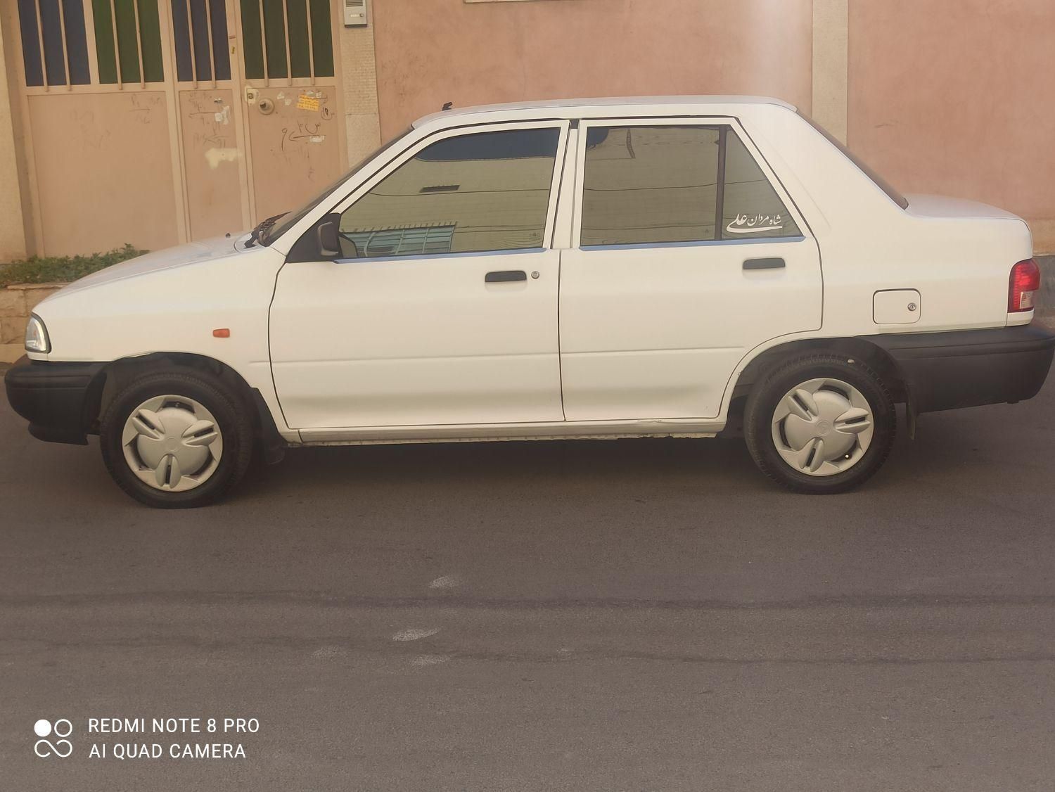 پراید 131 SE - 1399