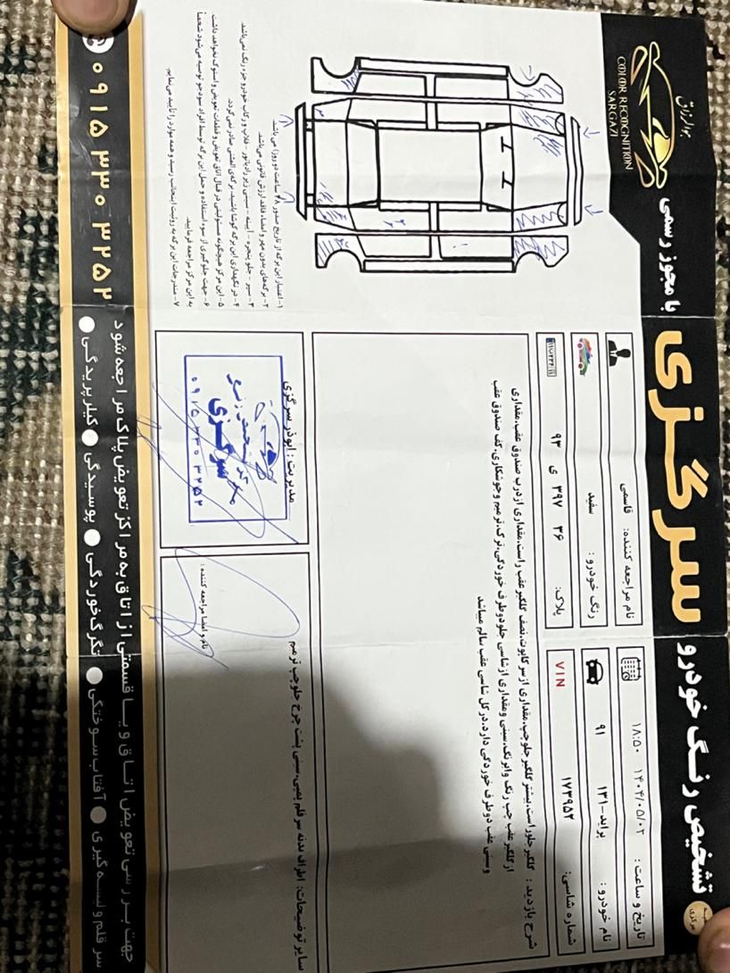 پراید 131 SE دوگانه سوز - 1391