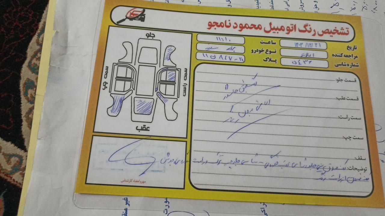 پراید 131 SE - 1395