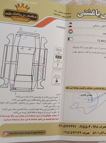 پراید صبا بنزینی - 1390