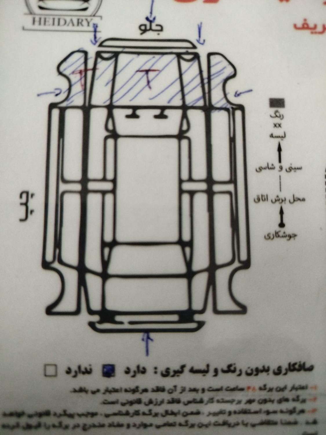 پراید 131 SE - 1396