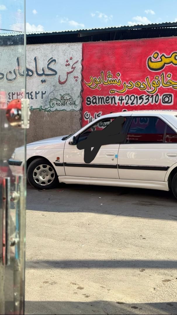 خودرو پژو، پارس آگهی ann_19545573