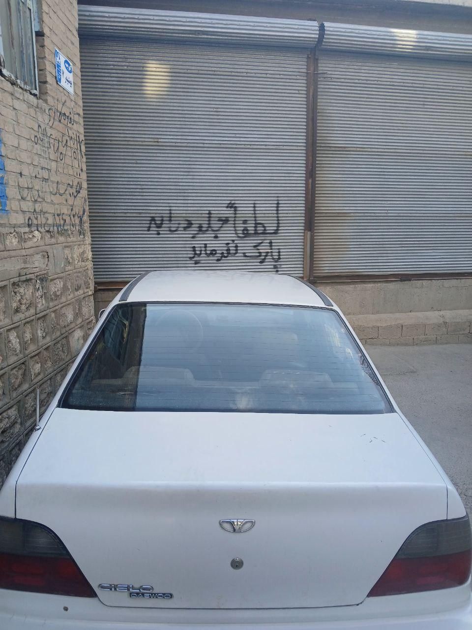 دوو سیلو سدان - 1380