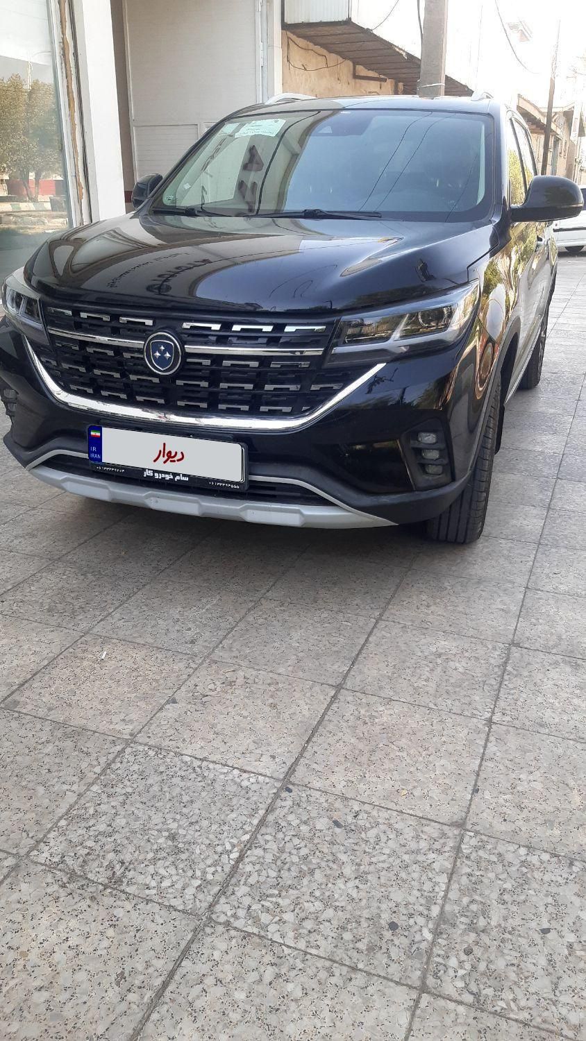 خودرو فردا، T5 آگهی ann_19545841