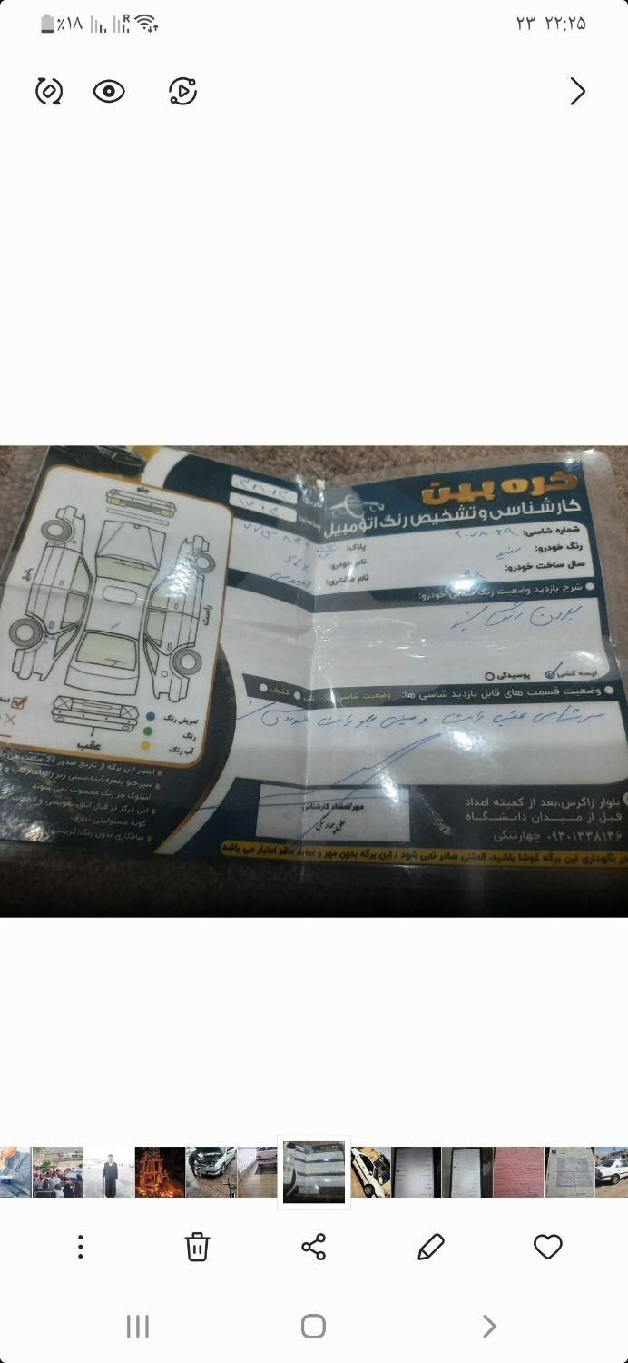 پژو 405 SLX بنزینی TU5 - 1398