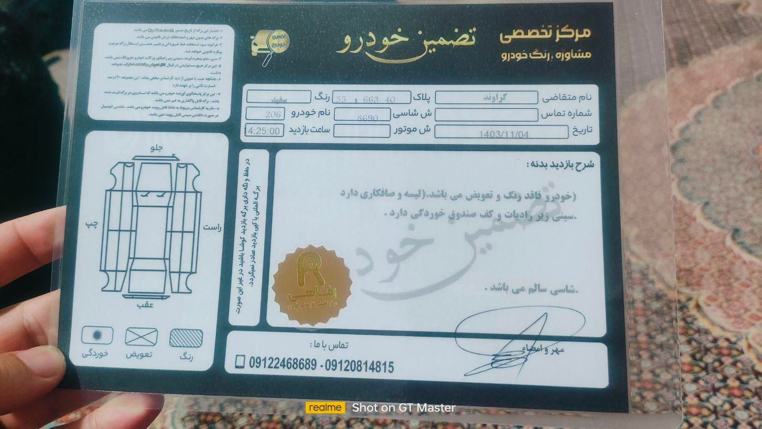 پژو 206 تیپ 2 - 1396