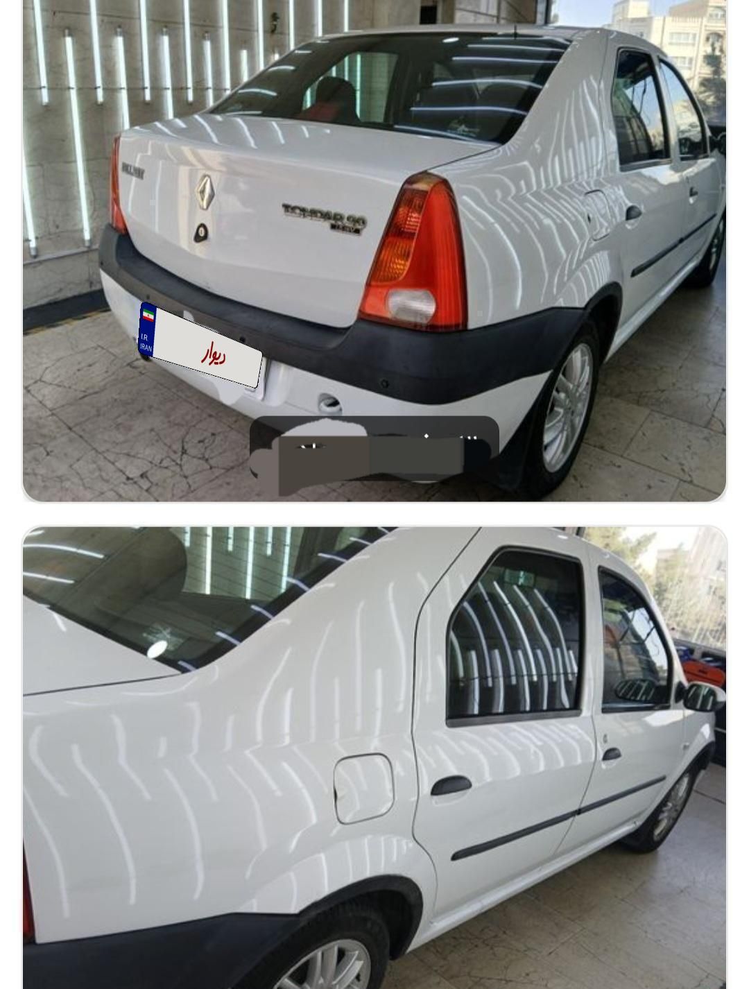 رنو تندر 90 E2 - 1393