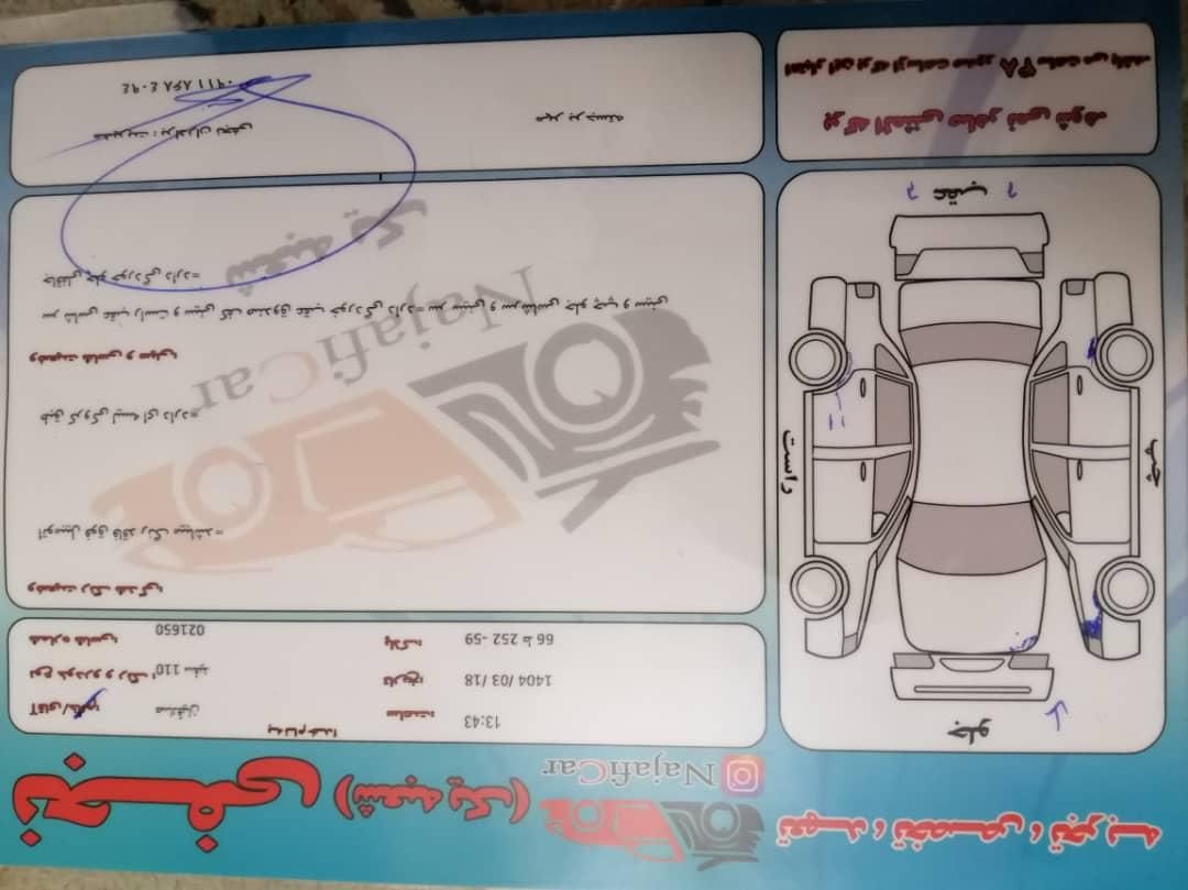 ام وی ام 110 چهار سیلندر دنده ای - 1394