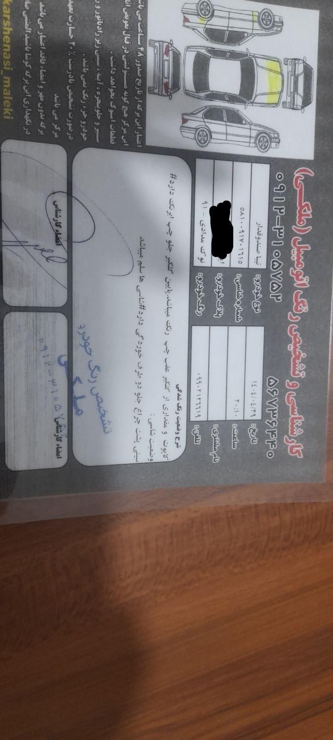 تیبا صندوق دار LX - 1391