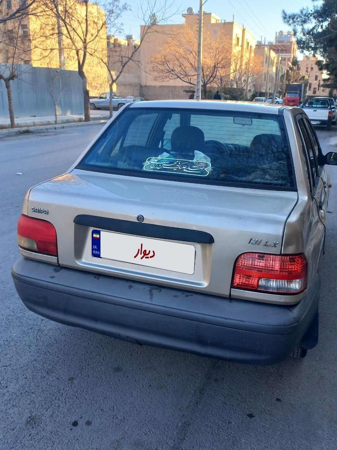پراید 131 LE - 1391
