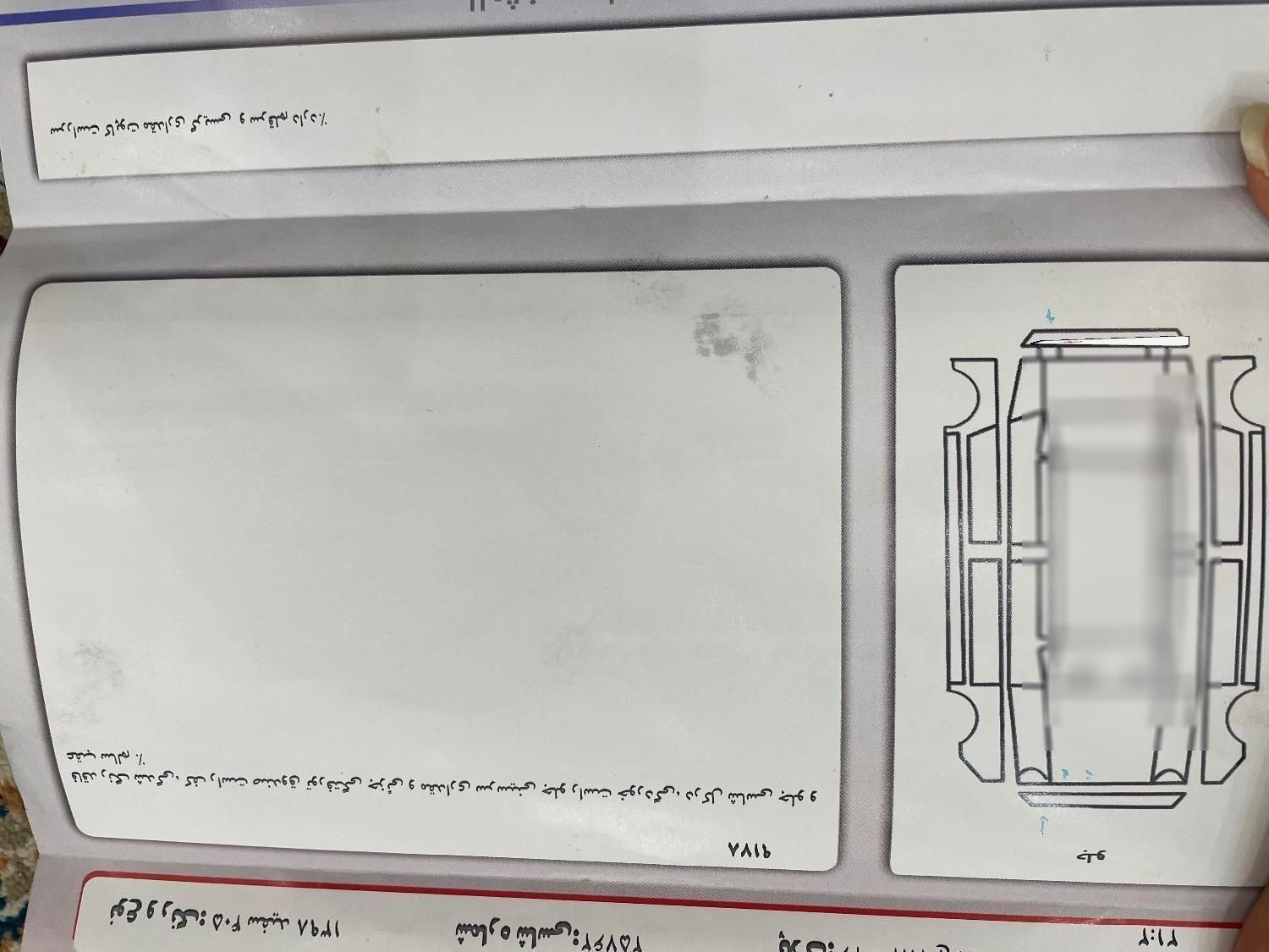 پژو 405 SLX بنزینی TU5 - 1398