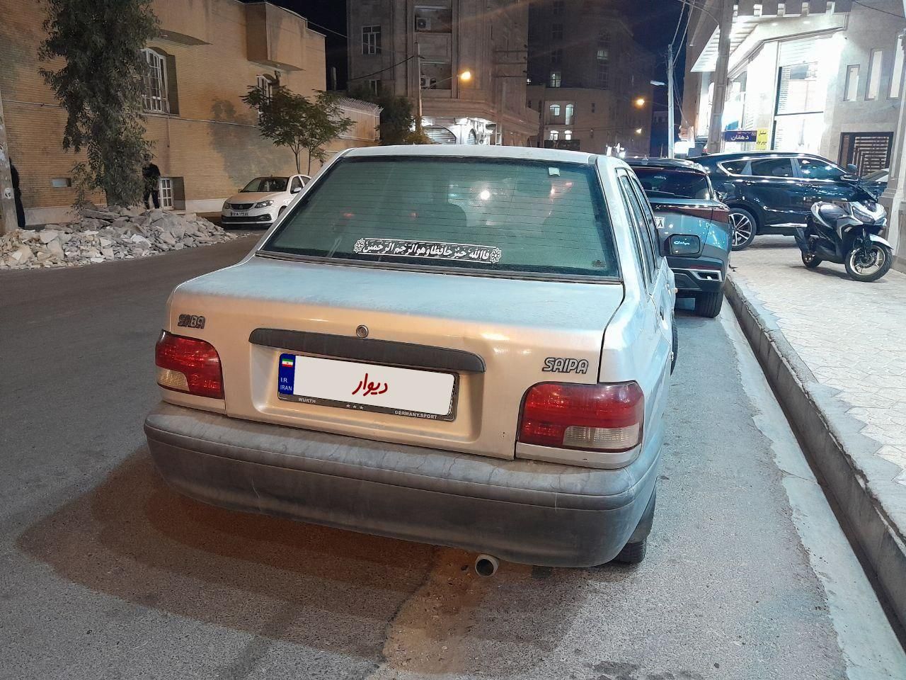 خودرو پراید، صبا آگهی ann_19546799