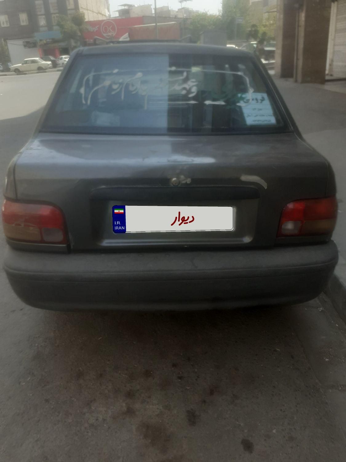 پراید صبا بنزینی - 1384