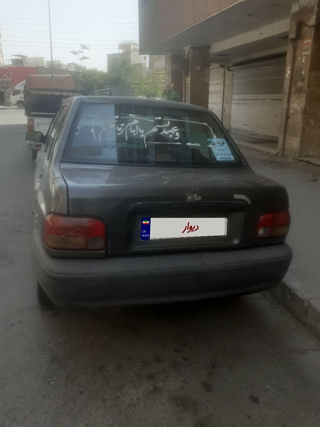 پراید صبا بنزینی - 1384