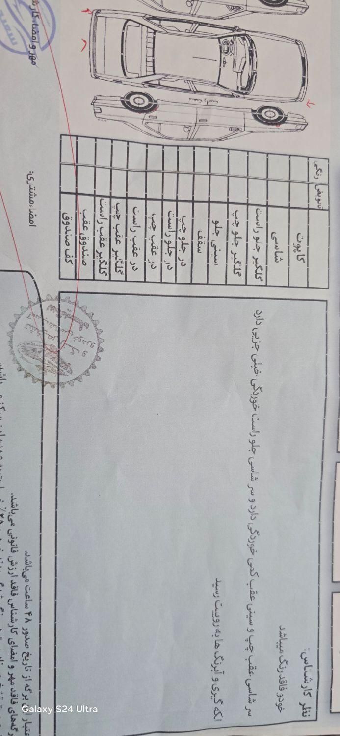 تیبا صندوق دار LX - 1392