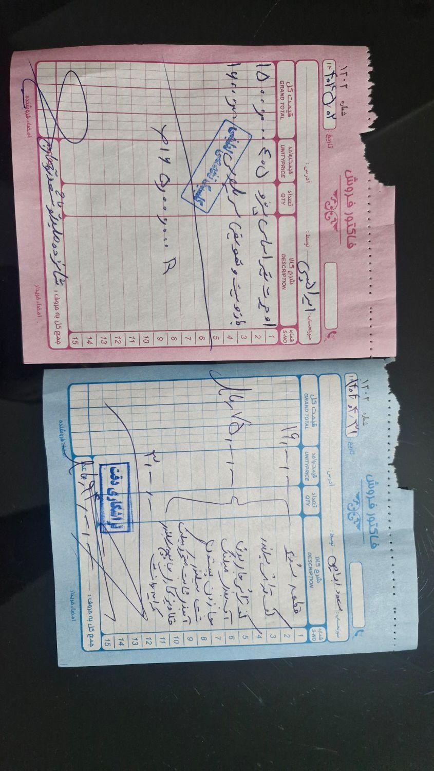 پژو 405 GLX - 1384