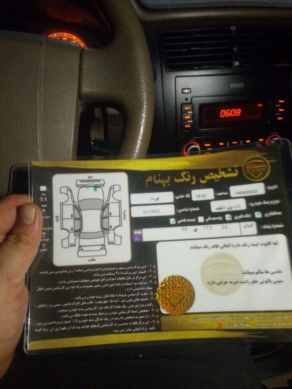 پژو 405 SLX بنزینی TU5 - 1399