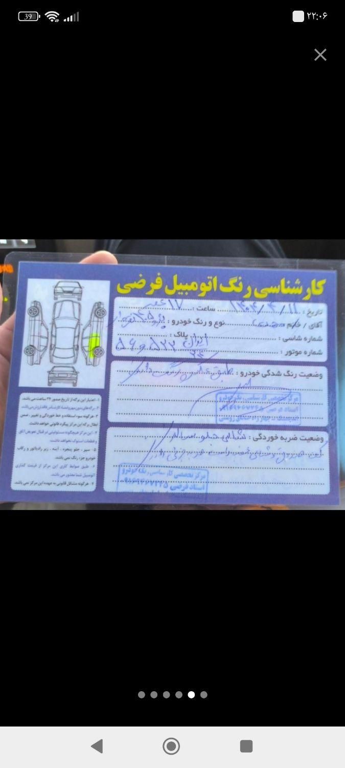 پژو 405 GLX - دوگانه سوز - 1392