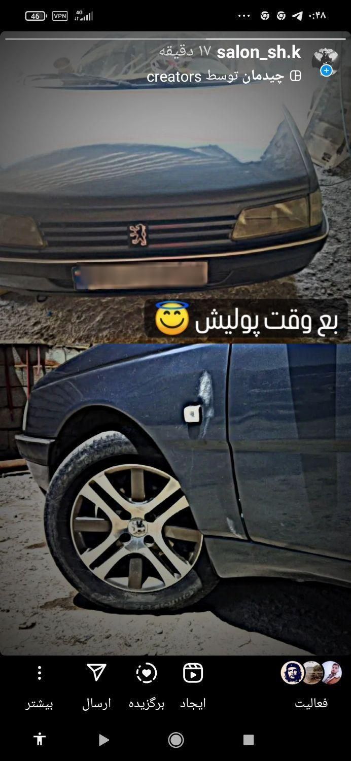 پژو 405 GLX - 1394
